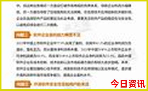 中国最美的10大旅游胜地